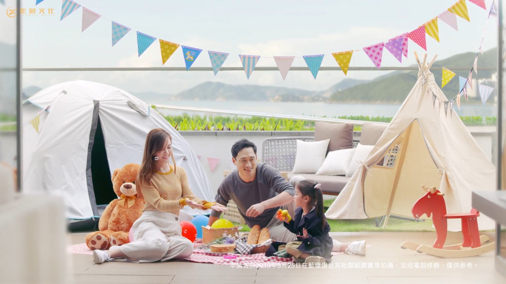 房地產(chǎn)宣傳廣告片